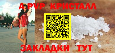 марки lsd Ипатово