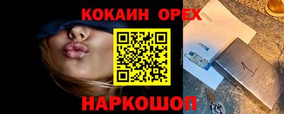 прущая мука Ирбит