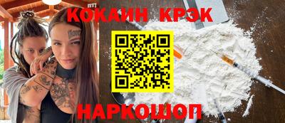 марки lsd Ипатово
