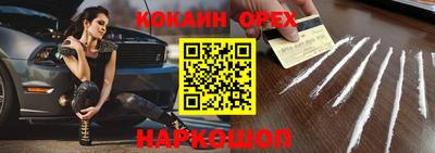 марки lsd Ипатово