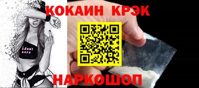 мяу мяу кристалл Изобильный