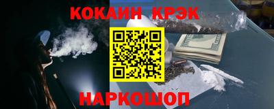 марки lsd Ипатово