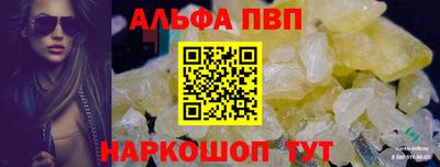 марки lsd Ипатово
