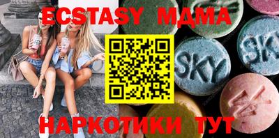 мяу мяу кристалл Изобильный