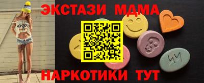 мяу мяу кристалл Изобильный