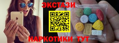 мяу мяу кристалл Изобильный
