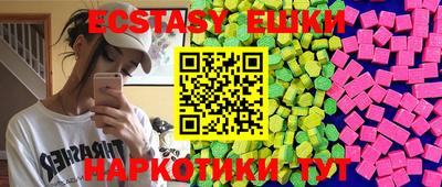 марки lsd Ипатово
