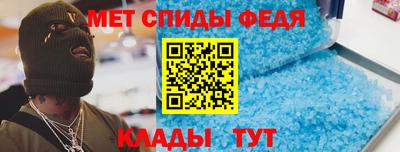 марки lsd Ипатово