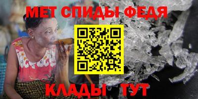 мяу мяу кристалл Изобильный