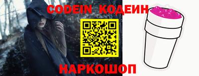 мяу мяу кристалл Изобильный