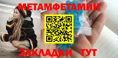 мяу мяу кристалл Изобильный