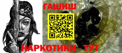 мяу мяу кристалл Изобильный