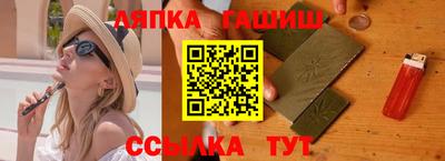 марки lsd Ипатово