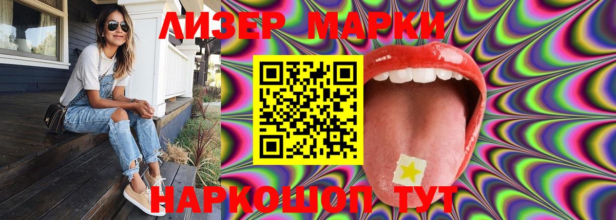 Кыштым  Лсд 25 экстази ecstasy  Вход с VPN 