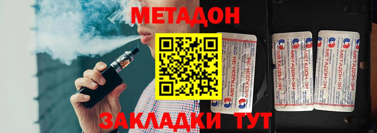 Галлюциногенные грибы Кыштым