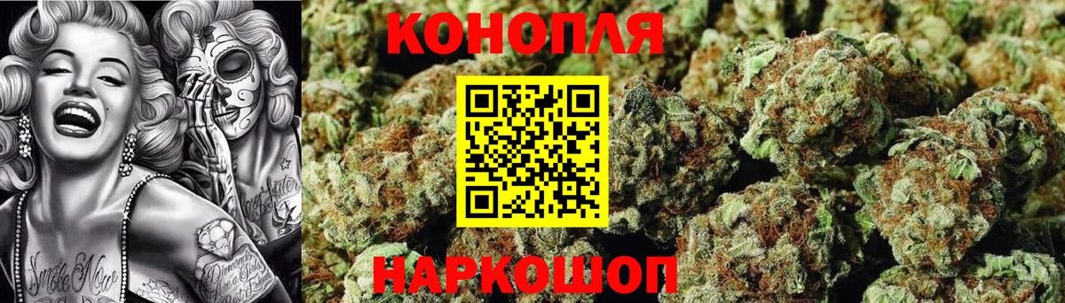 Бошки Шишки Amnesia Кыштым